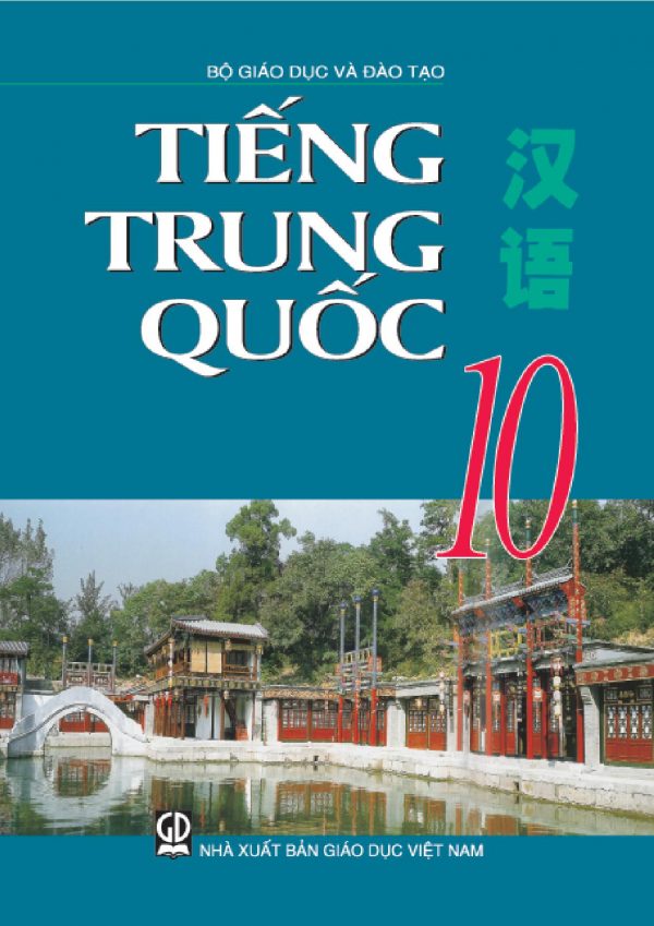 Sách giáo khoa (SGK) - Tiếng Trung Quốclớp 10 