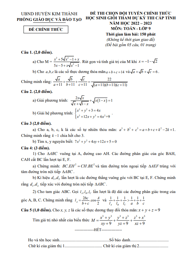 Đề chọn đội tuyển HSG lớp 9 môn Toán năm 2022 2023 phòng GD ĐT Kim Thành Hải Dương