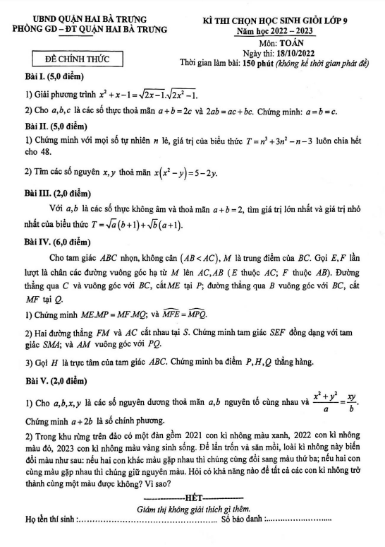 Đề học sinh giỏi lớp 9 môn Toán năm 2022 2023 phòng GD ĐT Hai Bà Trưng Hà Nội