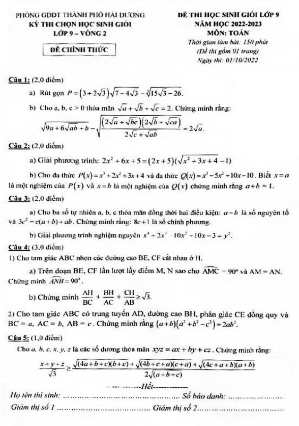 Đề học sinh giỏi lớp 9 môn Toán năm 2022 2023 phòng GD ĐT thành phố Hải Dương (vòng 2)