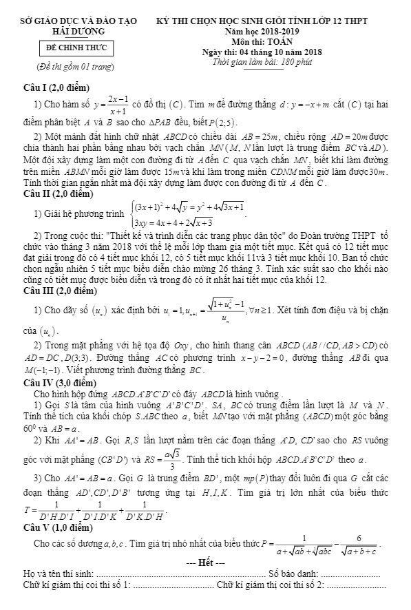 Đề thi chọn học sinh giỏi tỉnh lớp 12 môn Toán THPT năm 2018 2019 sở GD và ĐT Hải Dương