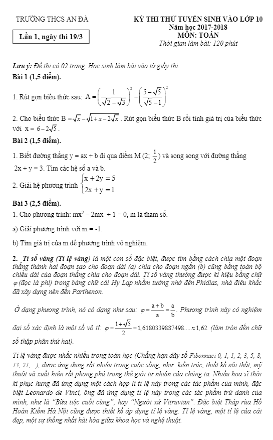 Đề thi thử tuyển sinh vào năm 2017 môn Toán trường THCS An Đà Hải Phòng lần 1