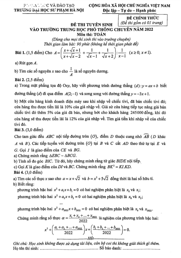 Đề tuyển sinh chuyên môn Toán năm 2022 trường ĐHSP Hà Nội