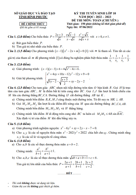 Đề tuyển sinh môn Toán (chuyên) năm 2022 2023 sở GD ĐT Bình Phước