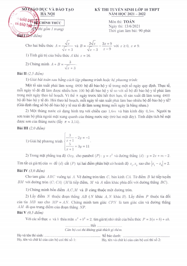 Đề tuyển sinh môn Toán năm 2021 2022 sở GD ĐT Hà Nội