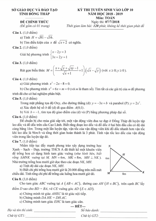 Đề tuyển sinh vào 10 môn Toán năm 2018 2019 sở GD ĐT Đồng Tháp